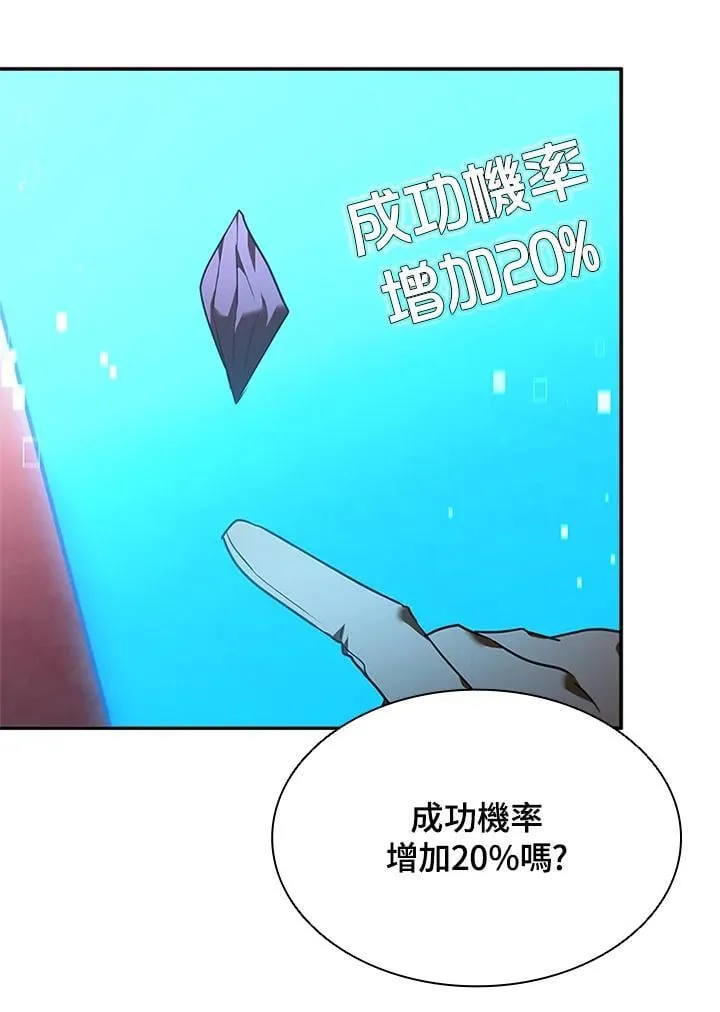 第137话75