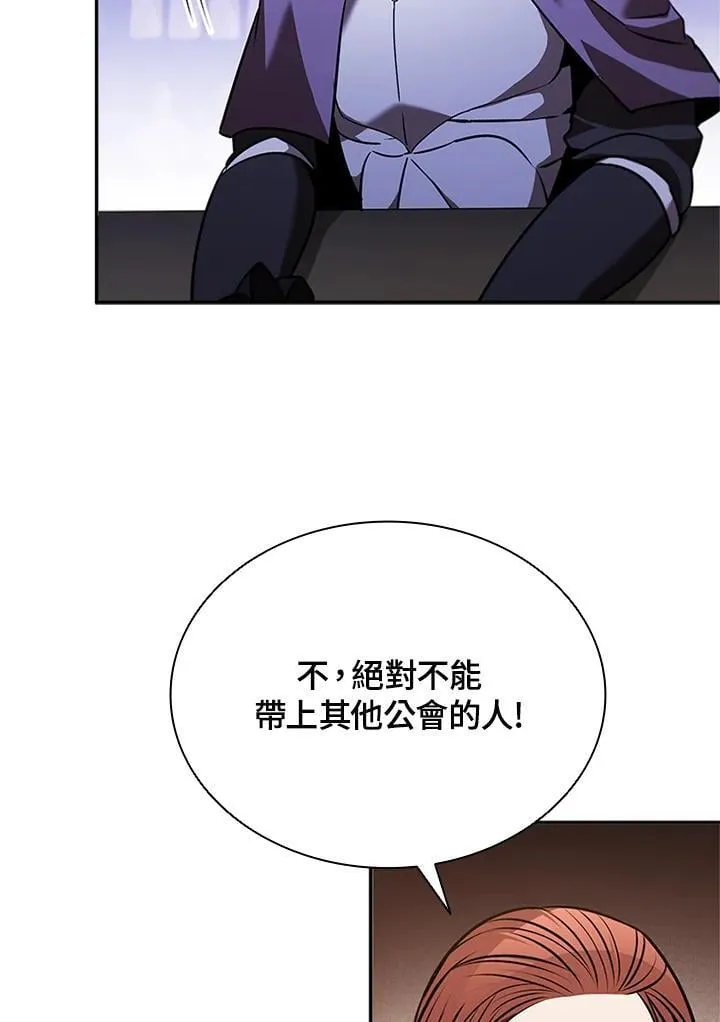 第136话75