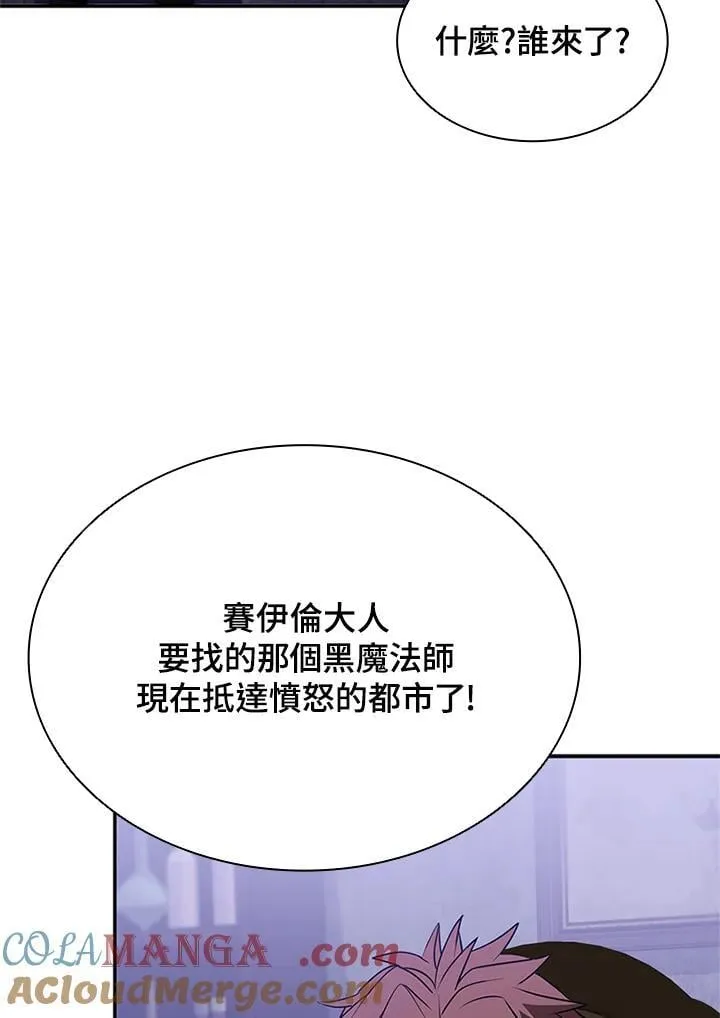 第137话120
