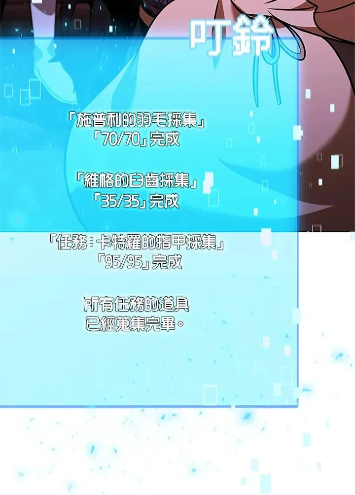第136话93
