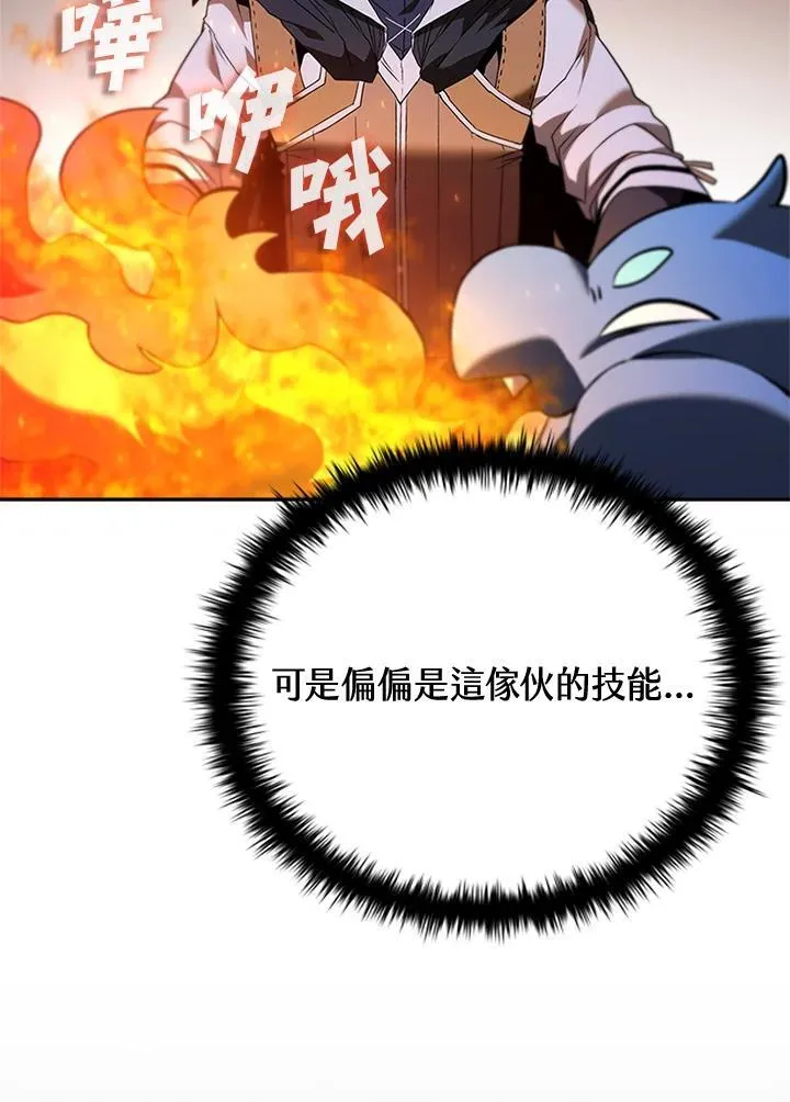 第136话11