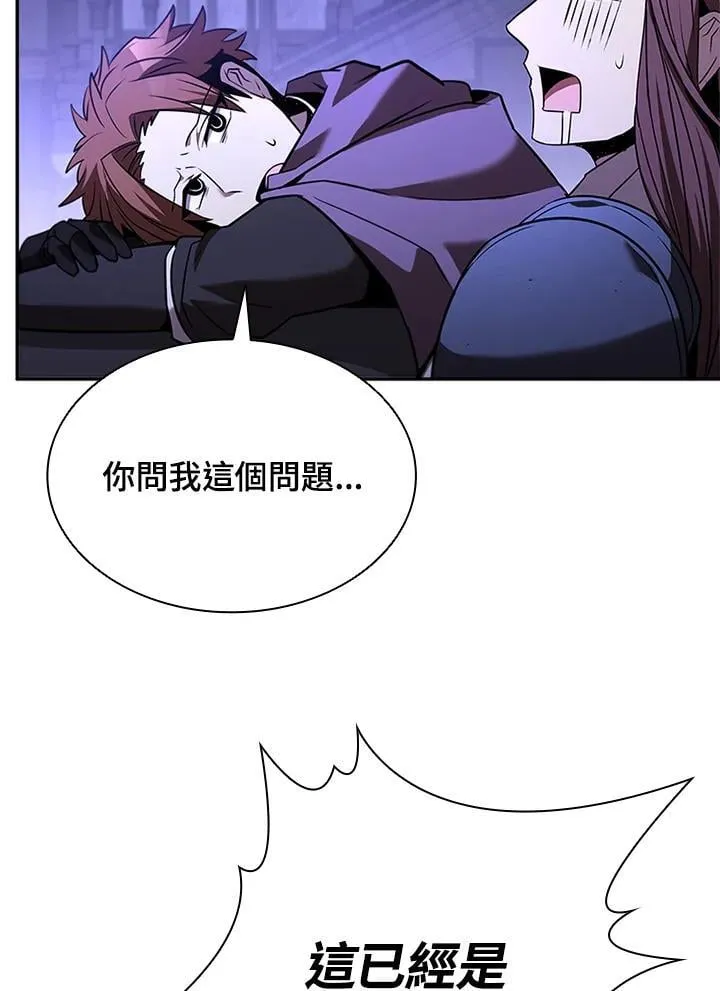 第136话61