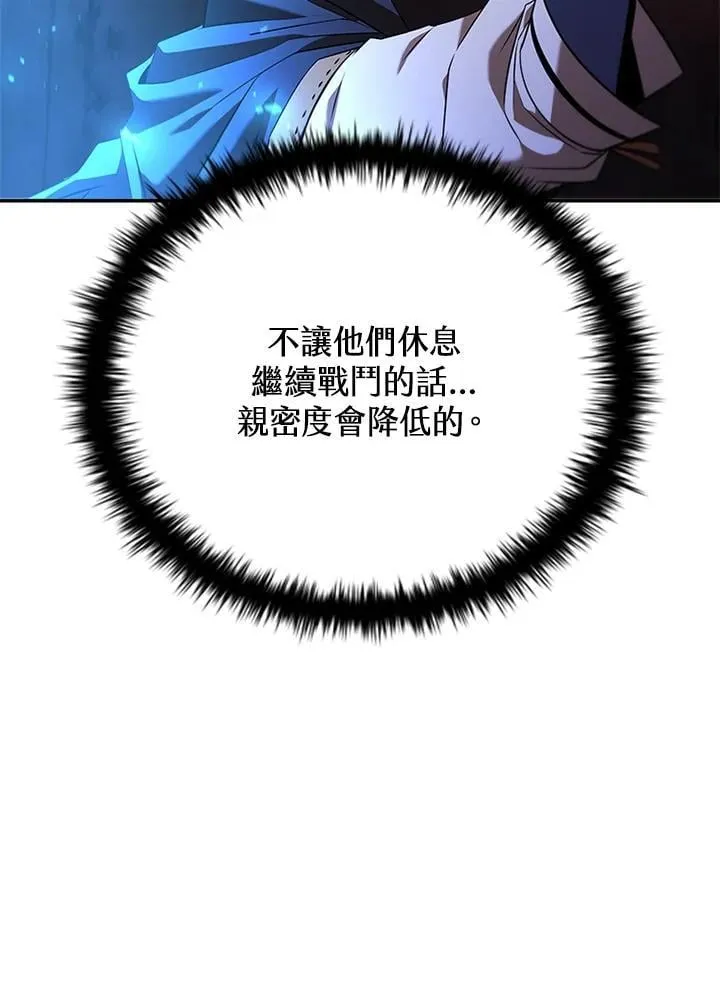 第137话15
