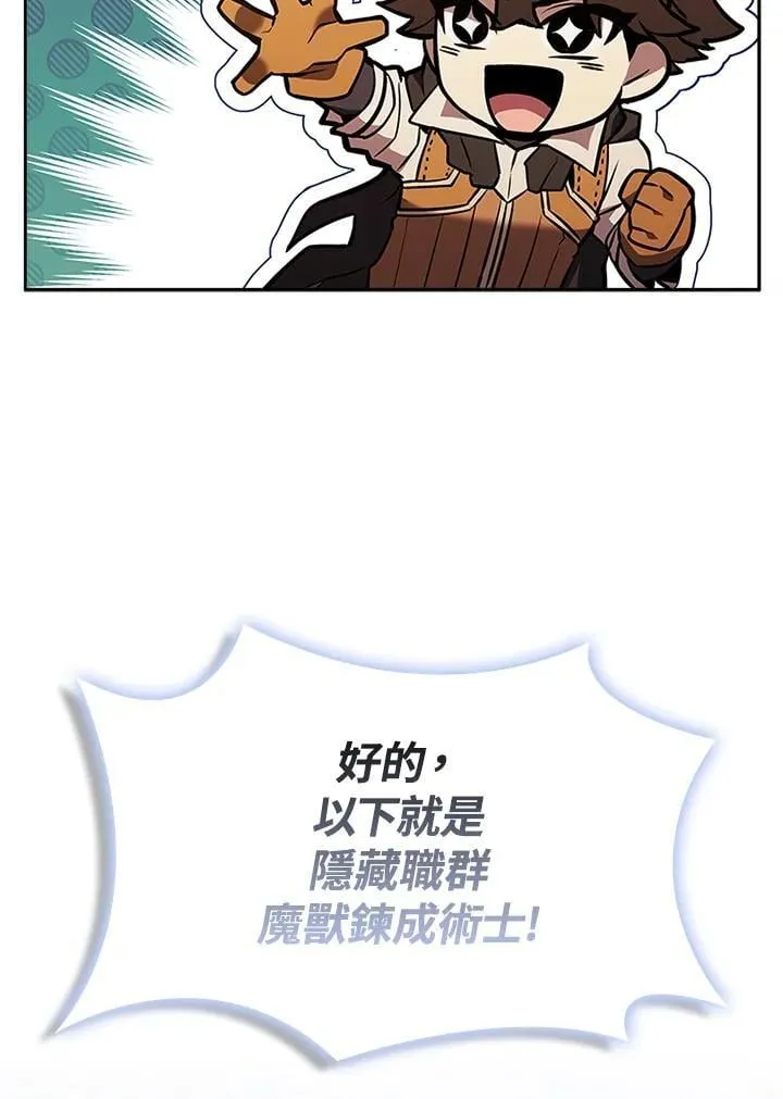 第137话19