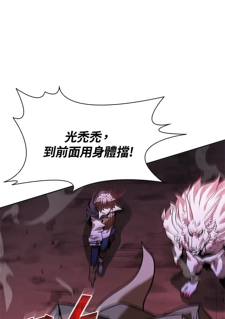 第137话55