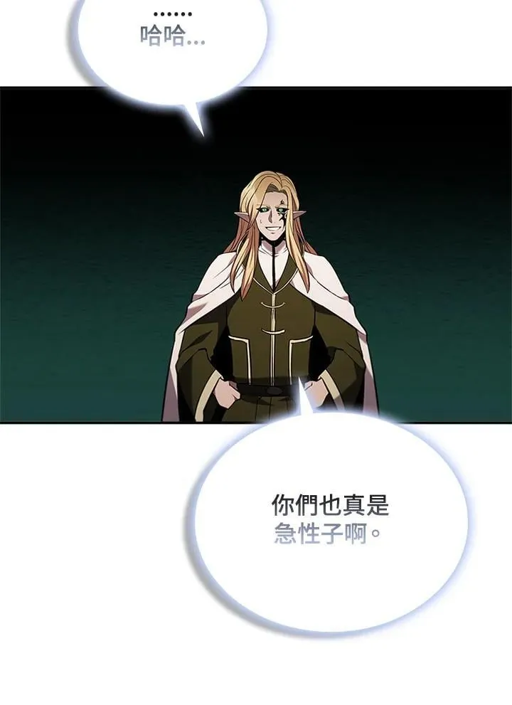 第136话55