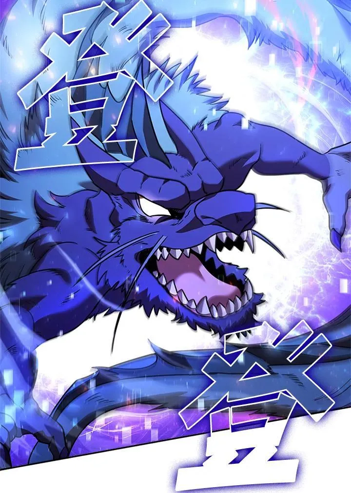 第137话82