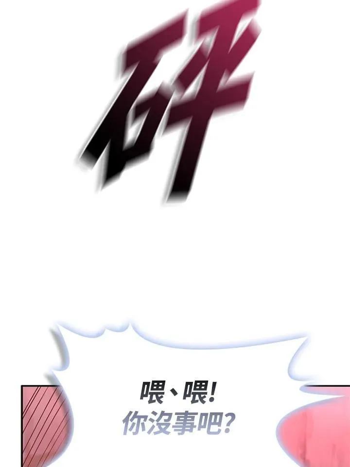 第136话122
