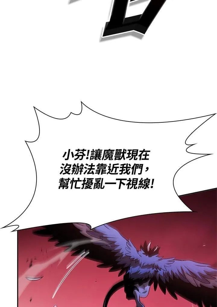 第137话57
