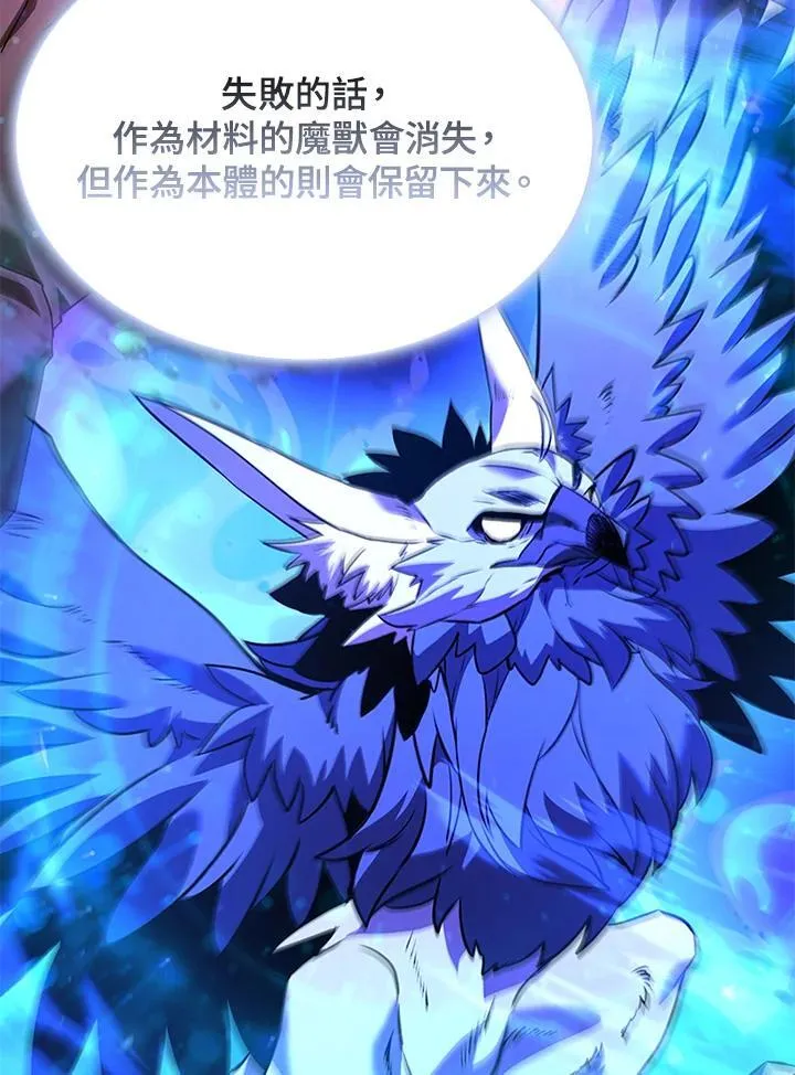 第137话35