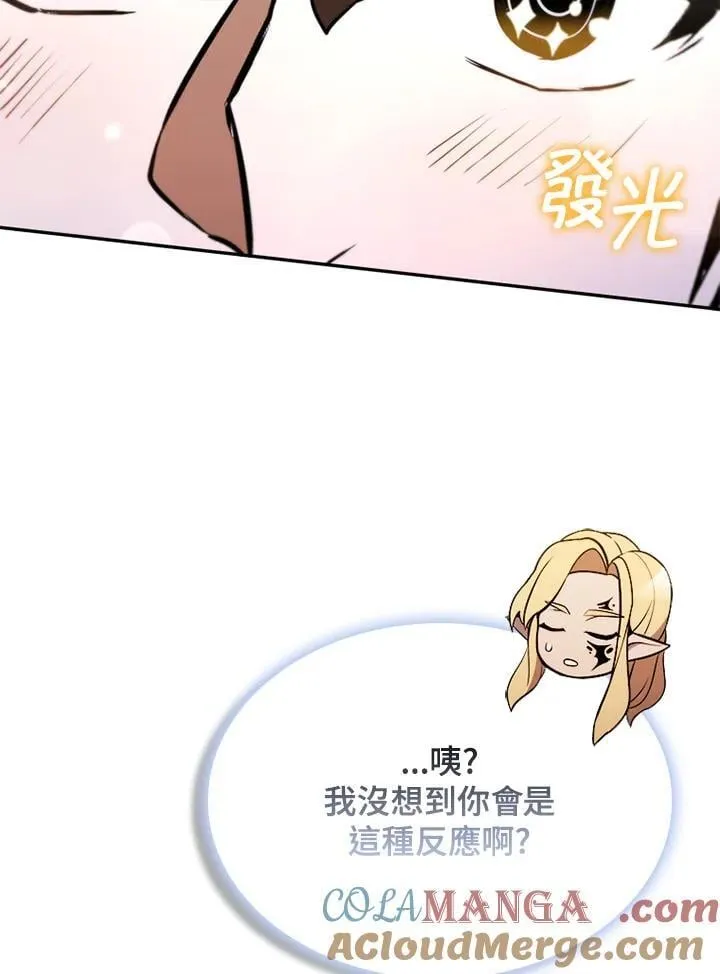 第137话48