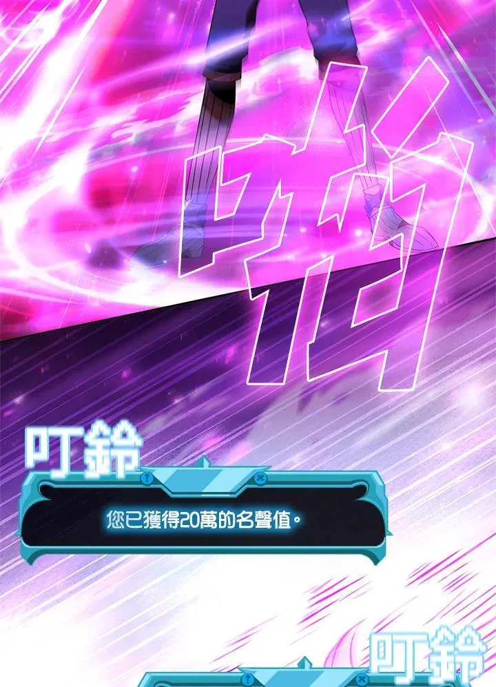 第136话105