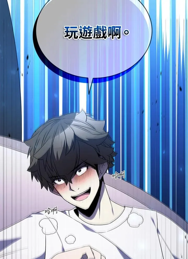 第137话7