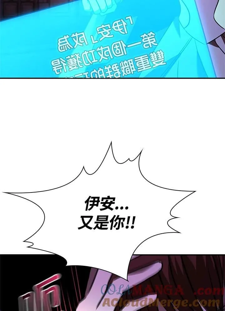 第136话116