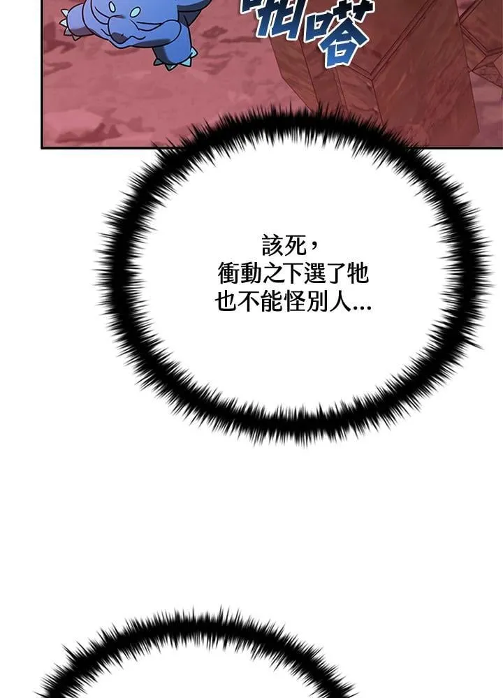 第136话21