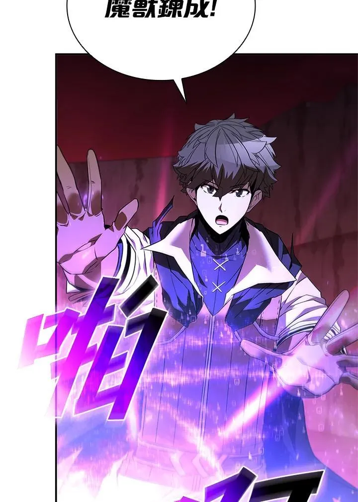 第137话98