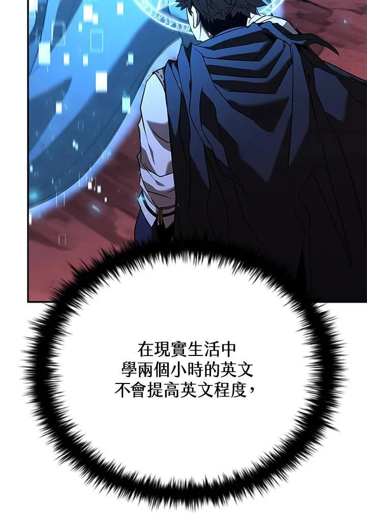 第137话90