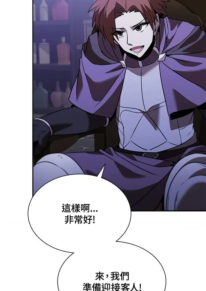 第137话121
