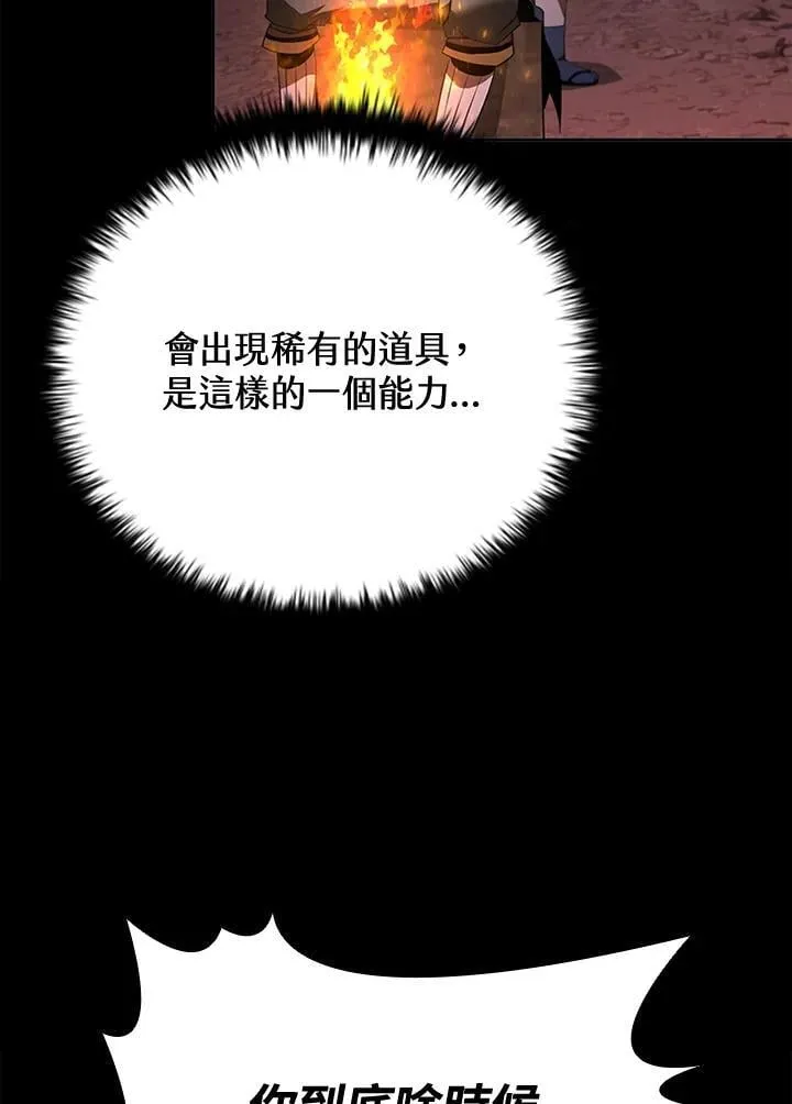第136话15