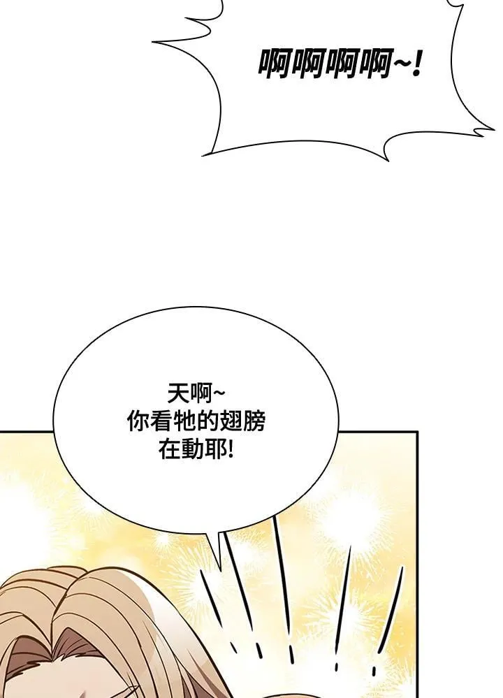 第136话23