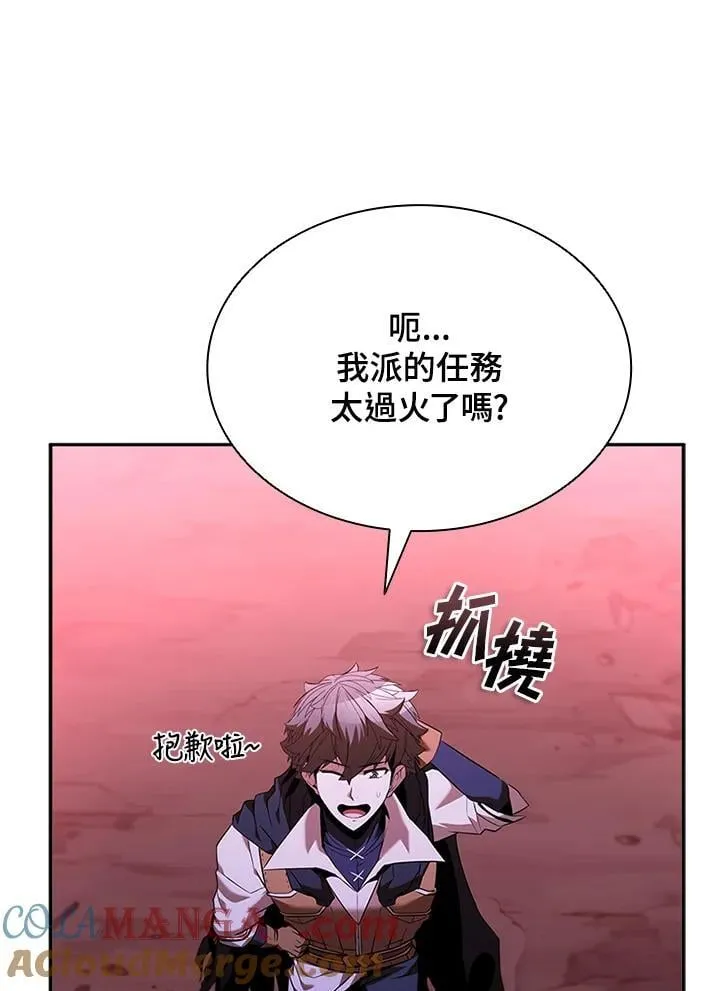第137话12