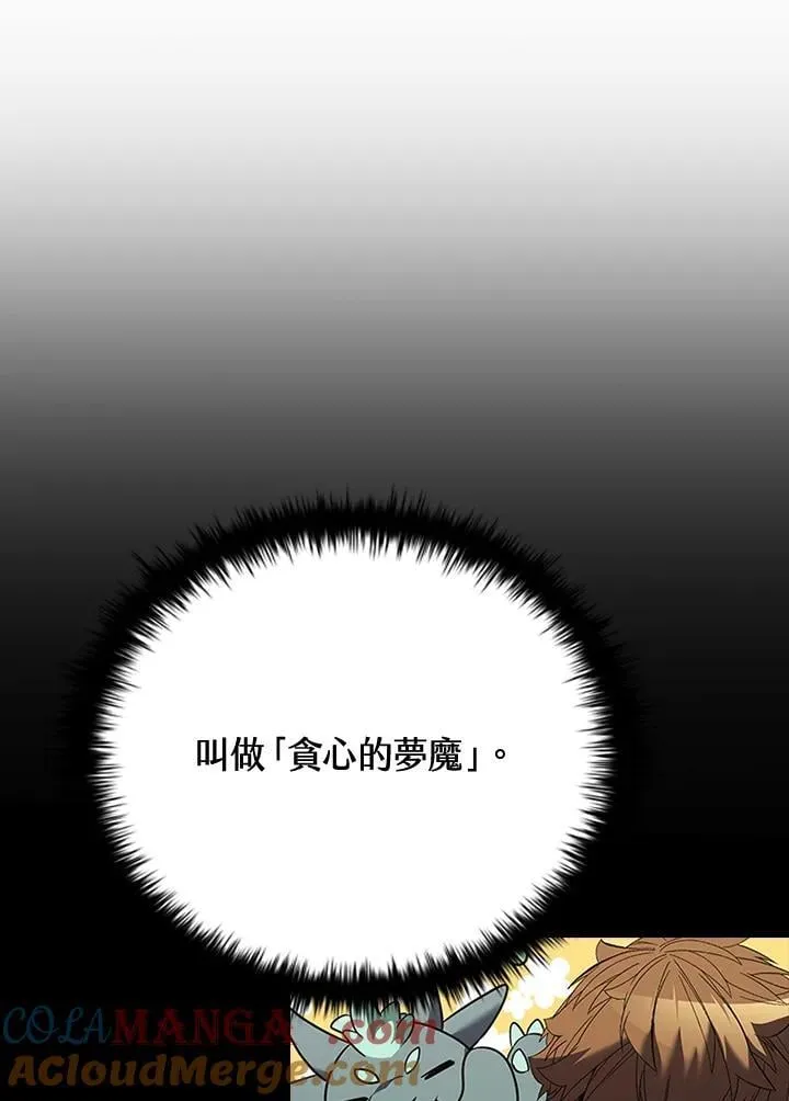 第136话12