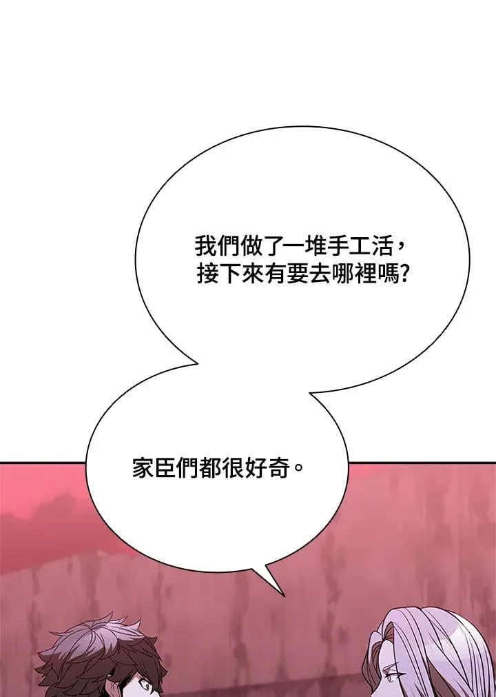 第137话106
