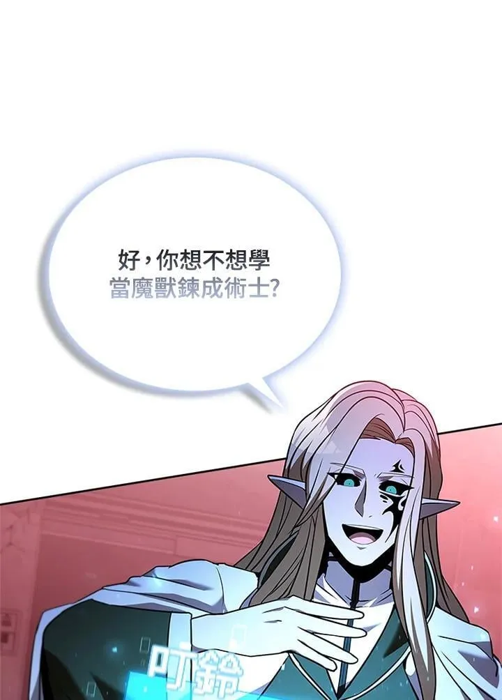 第136话99