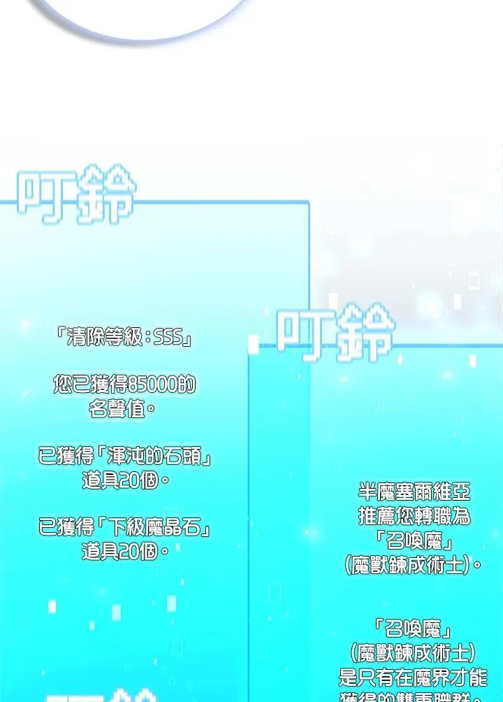 第136话97