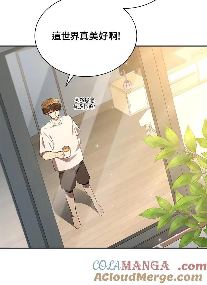 第137话4