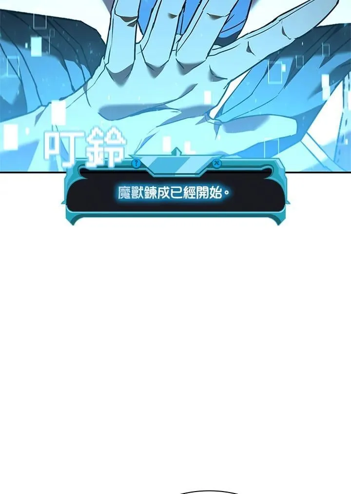第137话77