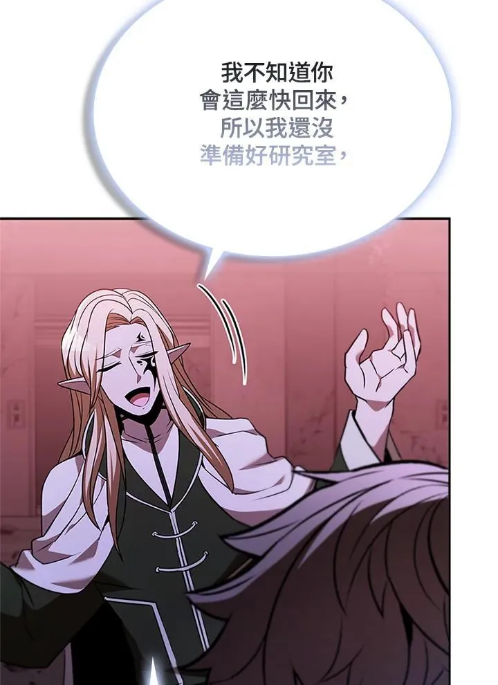 第136话49