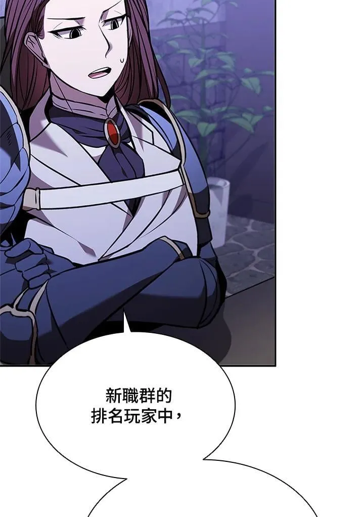 第136话79