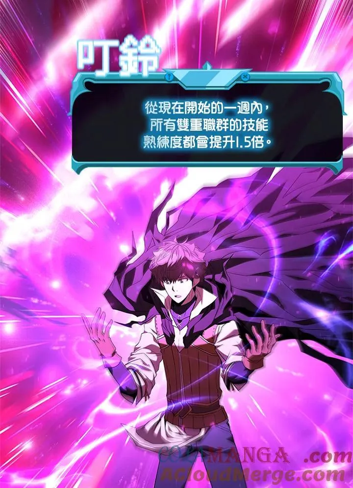 第136话104