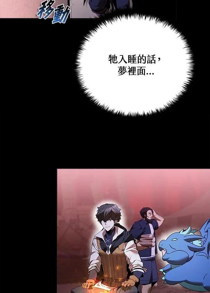 第136话14