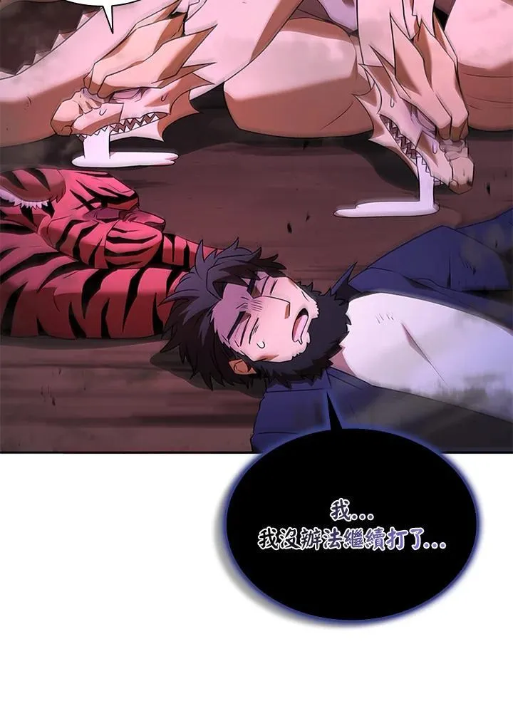第137话11