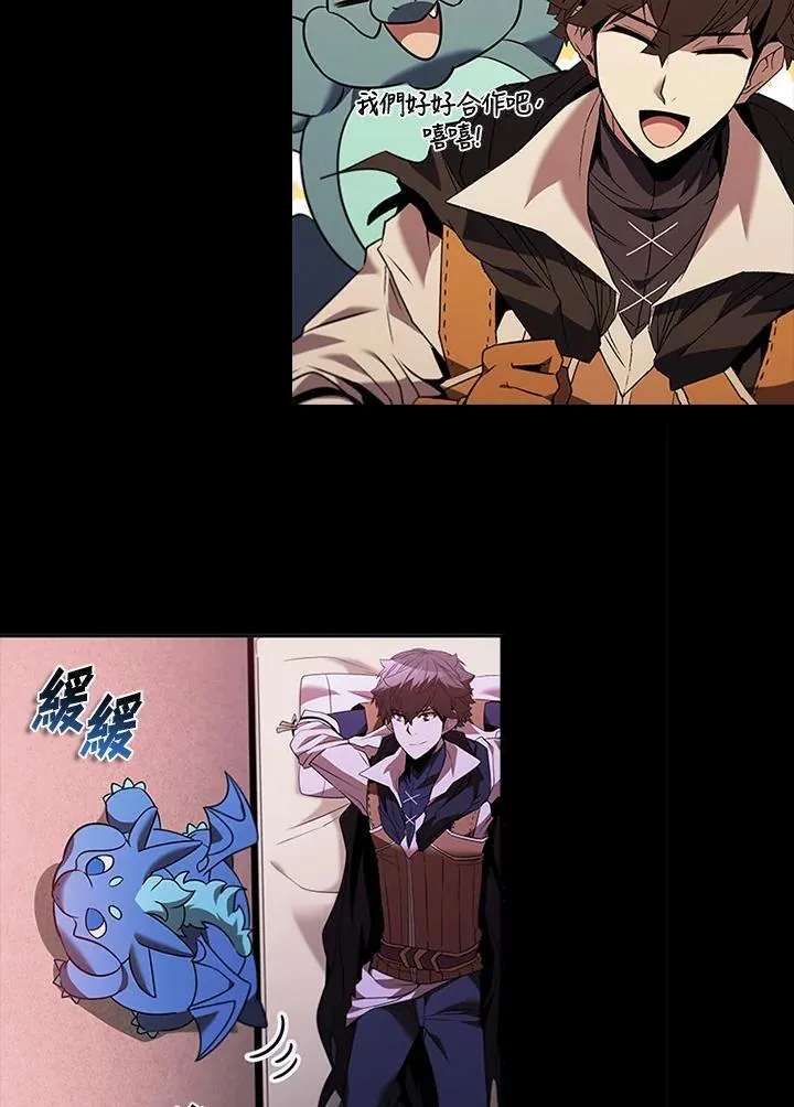 第136话13