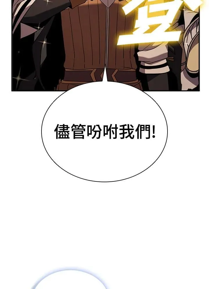 第136话54