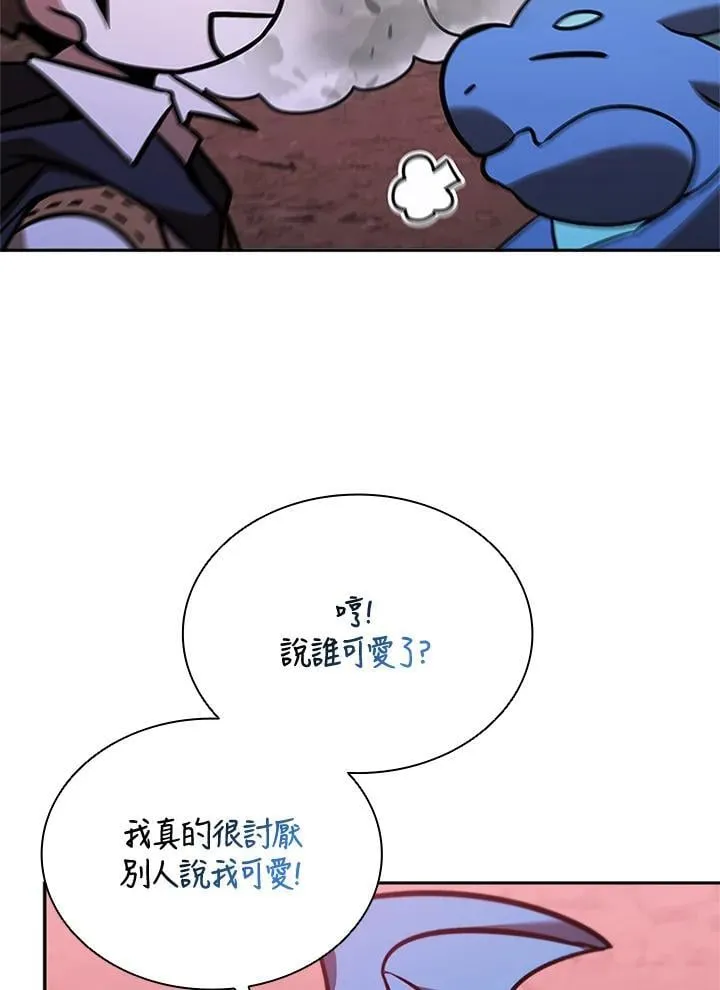 第136话37