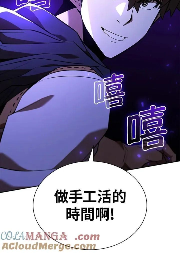 第137话88