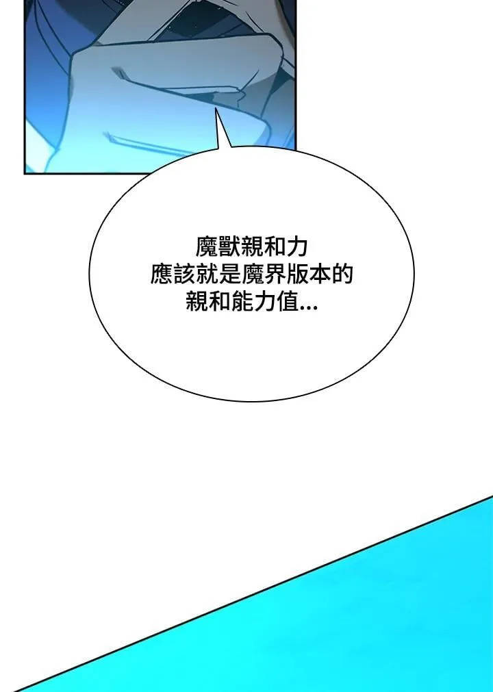第137话25