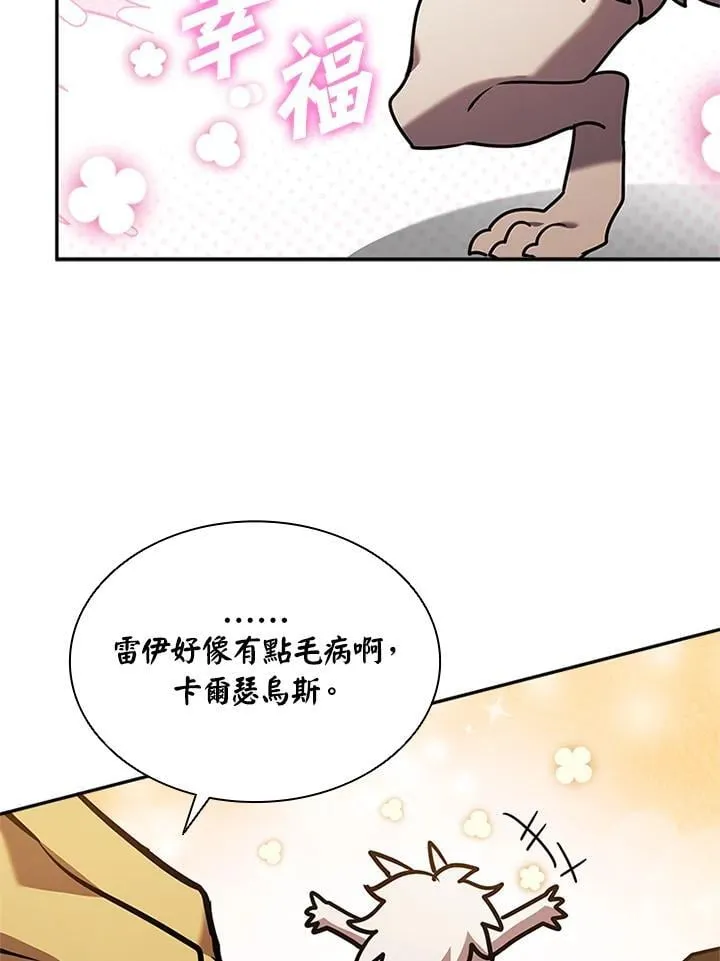 第136话130