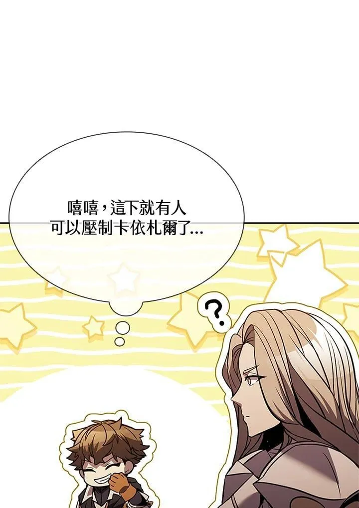 第137话109