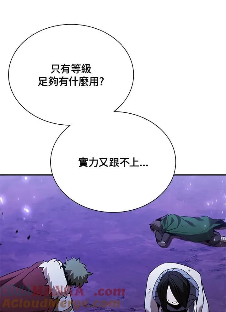 第136话64
