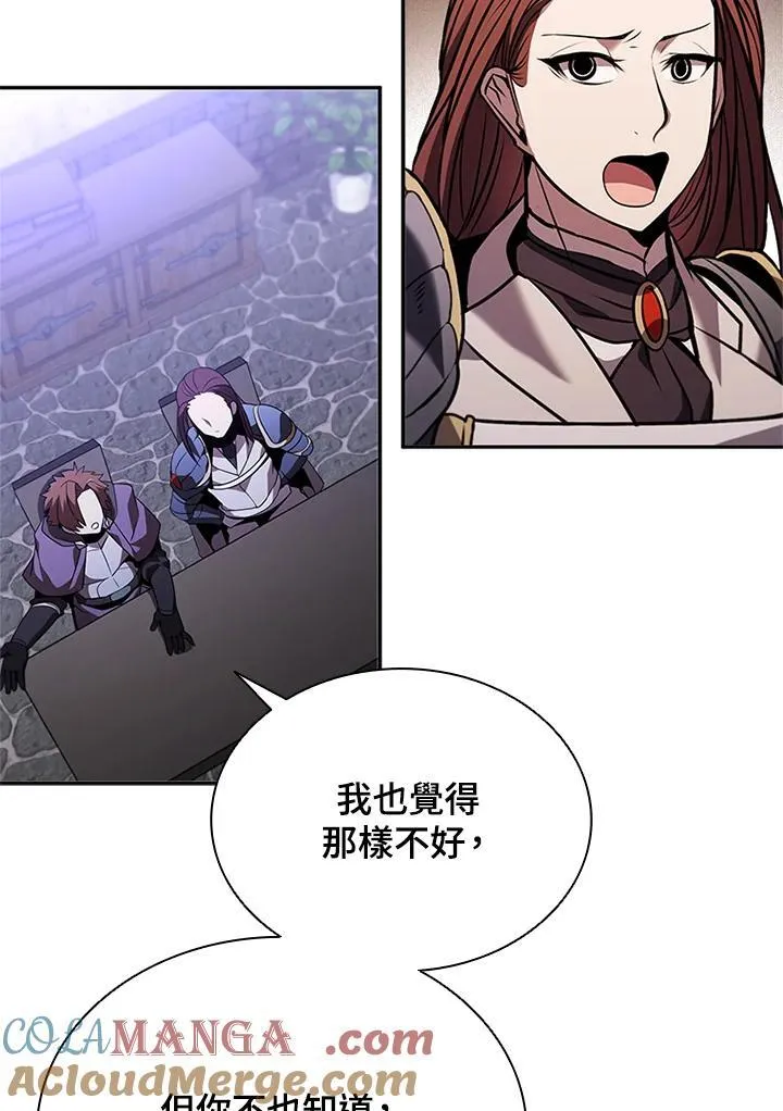 第136话76