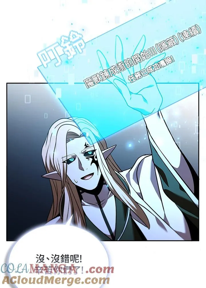 第136话96