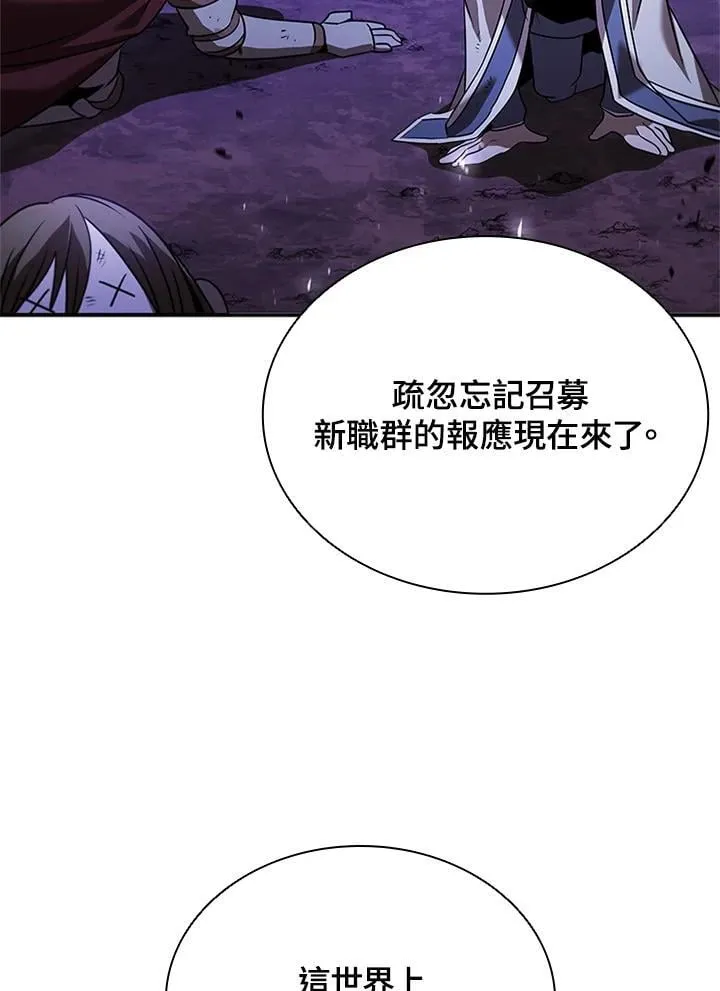 第136话65