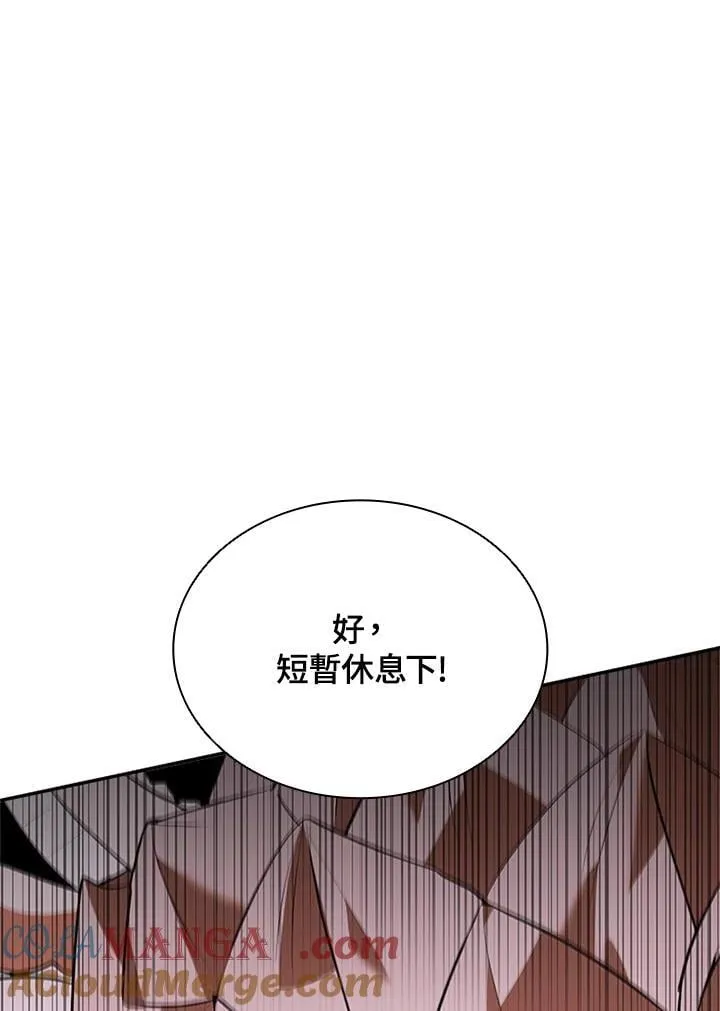 第137话96