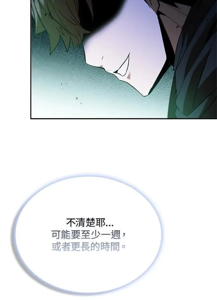 第136话51