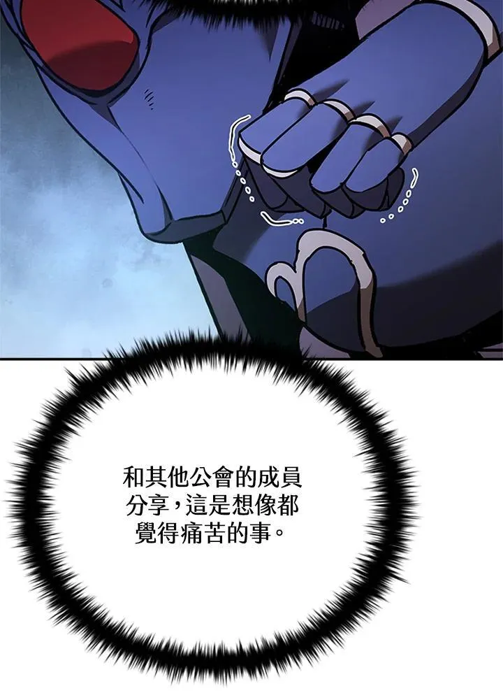 第136话70